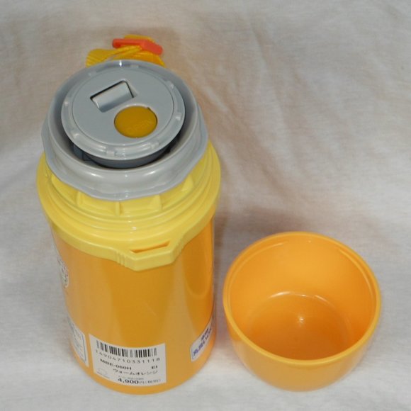 New Tiger made in Japan 600ml thermal with strap - Picture 4 of 6